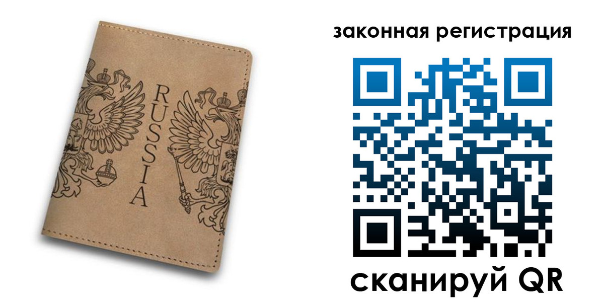 регистрация для школы в Чехове