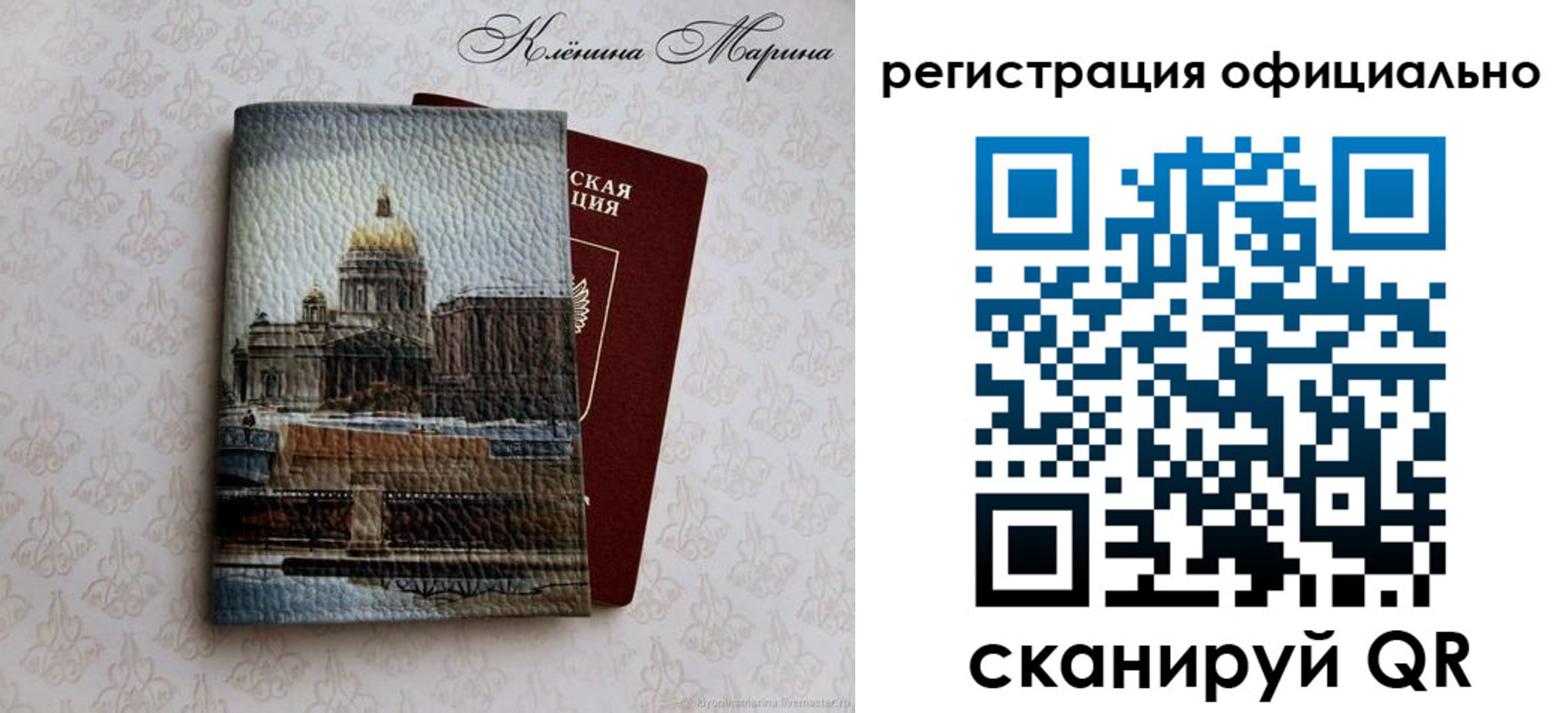 временная регистрация поиск в Чехове